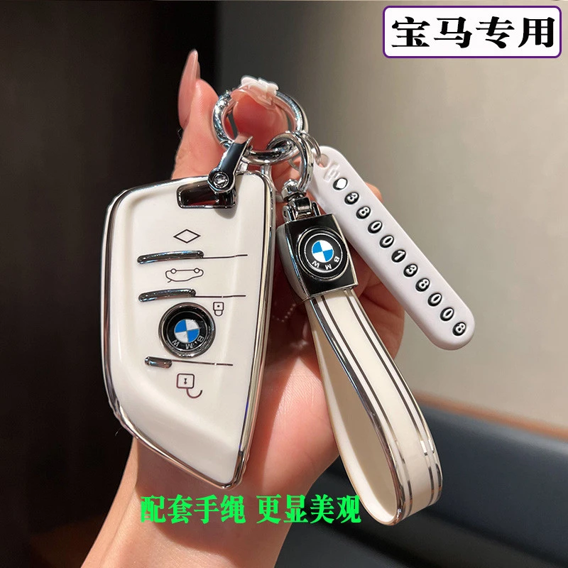 适用宝马3系钥匙套x1系x5系320li刀锋x3三系530扣525高端遥控包壳
