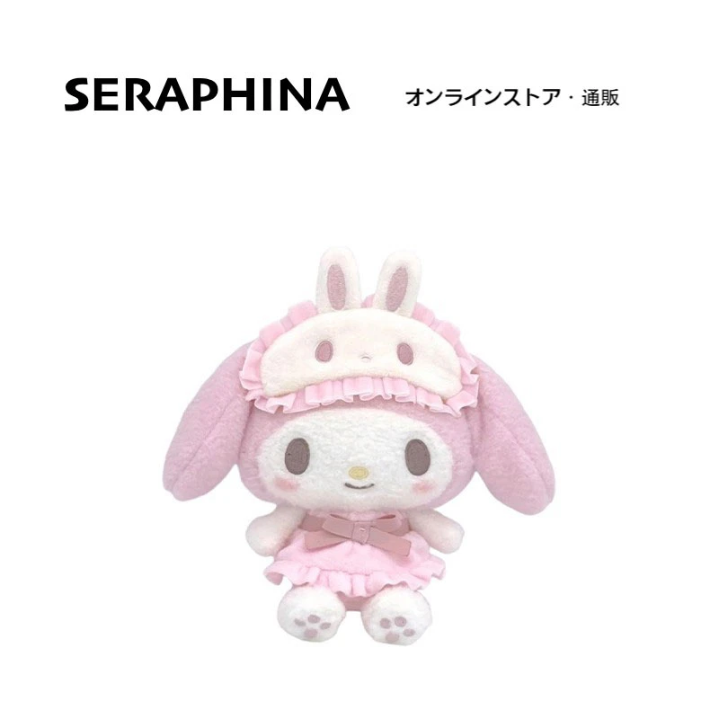 日本三丽鸥melody正版可爱眼罩美乐蒂公仔玩偶娃娃毛绒玩具礼物