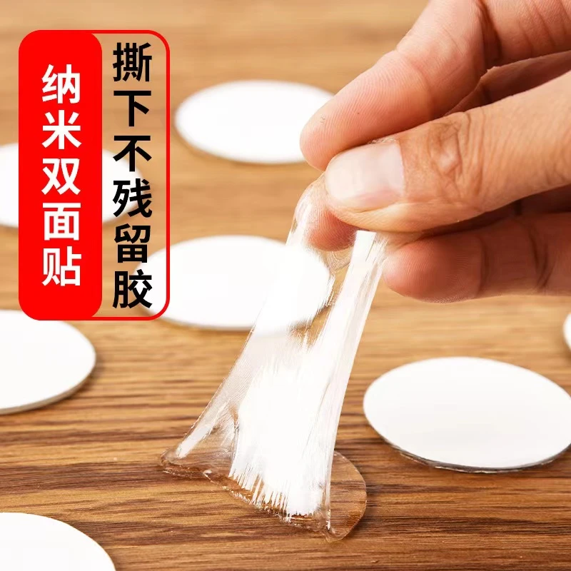 【随单双倍发】无痕纳米点胶小圆点双面胶可移动萌粒摆件固定神器