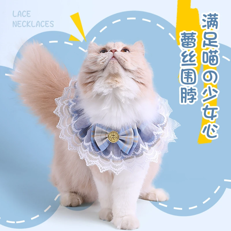 爆款猫咪蕾丝围脖口水巾宠物公主风围巾围兜装饰品甜美少女心