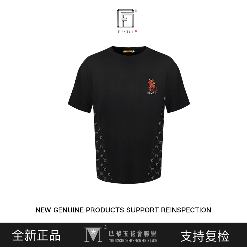 【五姐专属】FEMDH (R）标克里斯许愿神龙刺绣轻奢短袖 FMD039