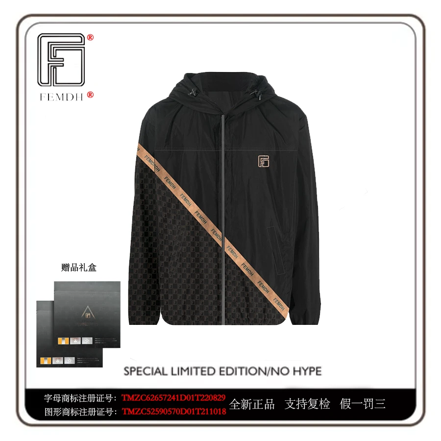 【松子专属】FEMDH (R标）2024克里斯丁FEMDH款春节连帽上衣 FD024