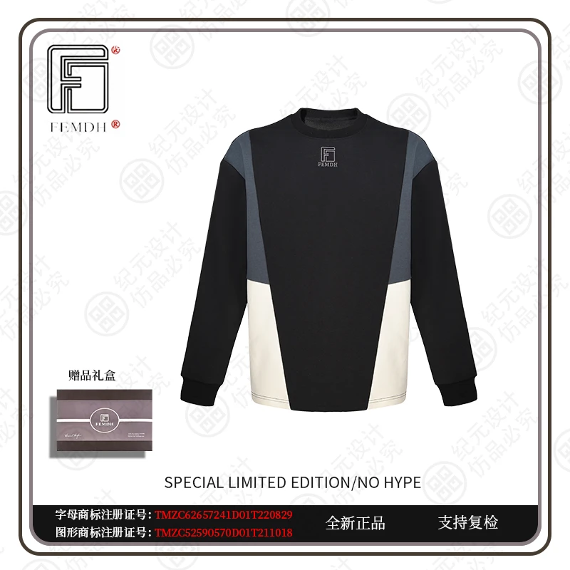 【鲍公子补贴】大鹏展翅 FEMDH(R标) 2024款限定新款短袖 FMD076