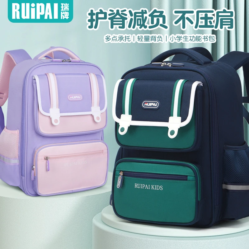 六一推荐小学生书包英伦双肩背包减负背包 6年男女孩护脊儿童书包