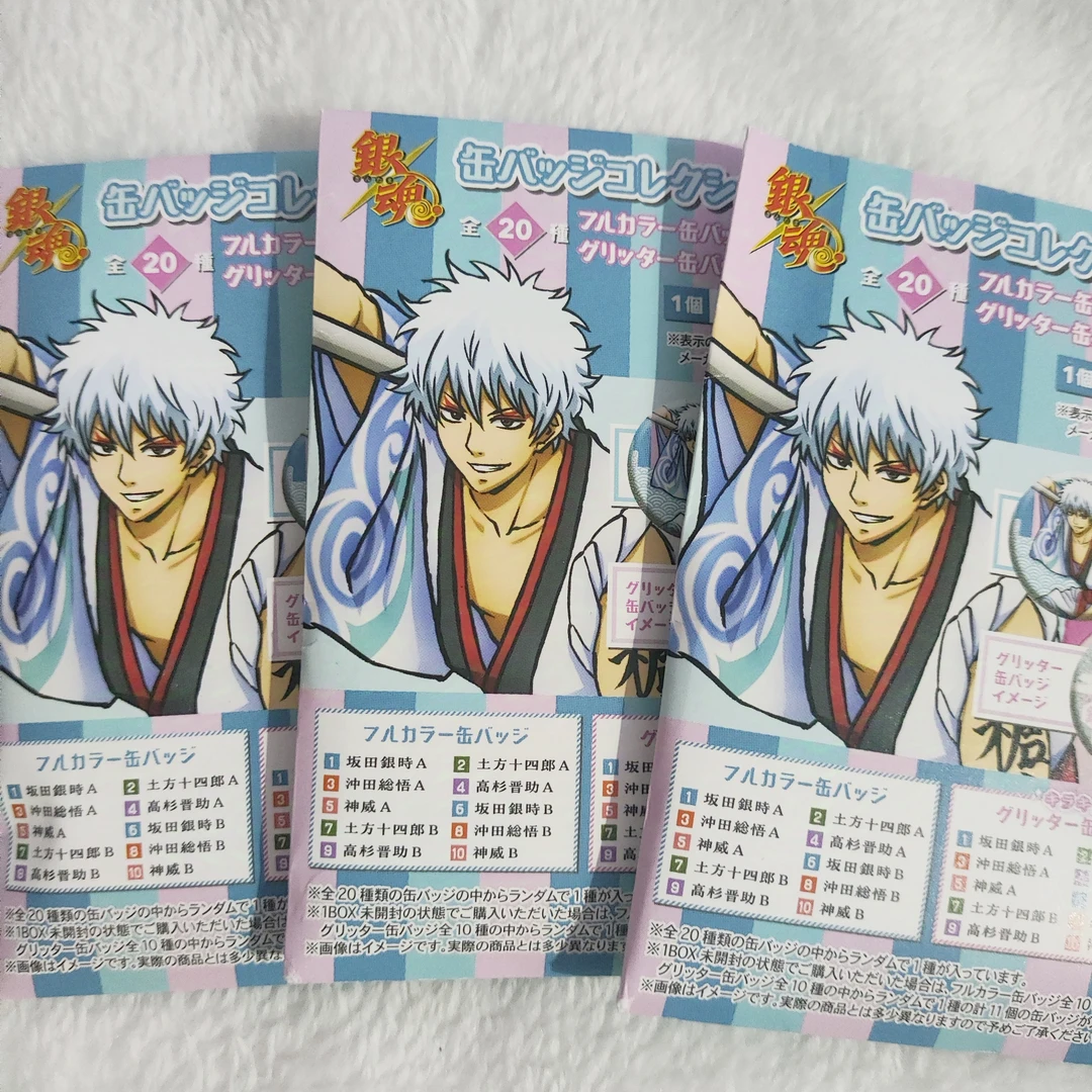 银魂歌舞伎/吃货吃饭q吧唧徽章