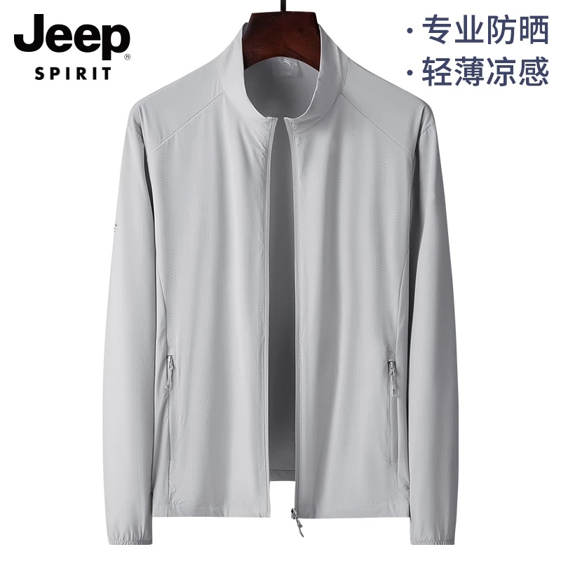 JEEPSPIRIT立领冰丝防晒衣男士夏季透气轻薄外套速干凉感防晒服
