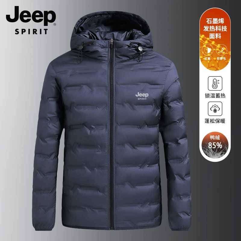 JEEPSPIRIT羽绒服男款轻薄秋冬季保暖连帽鸭绒男士外套时尚冬装