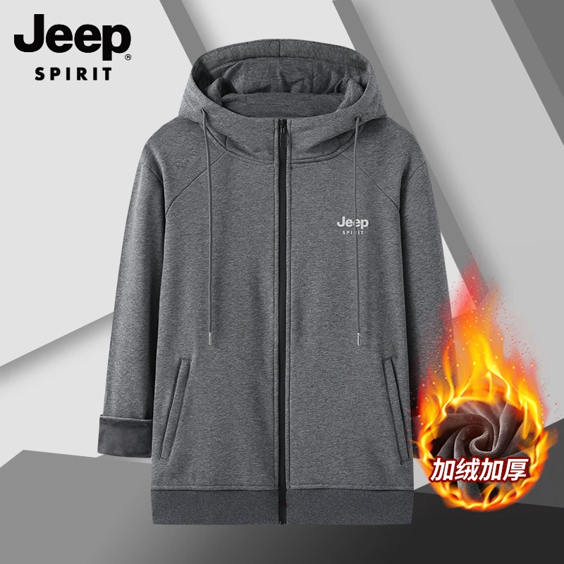 吉普男士加绒卫衣秋冬季新款简约休闲运动舒适宽松连帽上衣外套潮