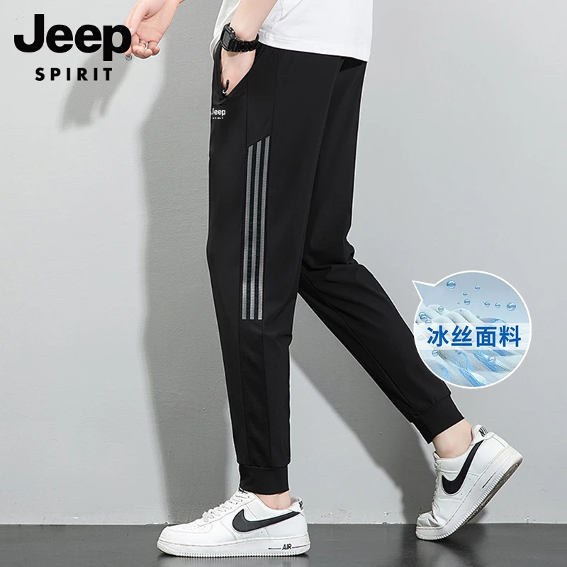 JEEPSPIRIT男士运动裤夏季新款时尚休闲百搭高弹宽松冰丝休闲裤潮