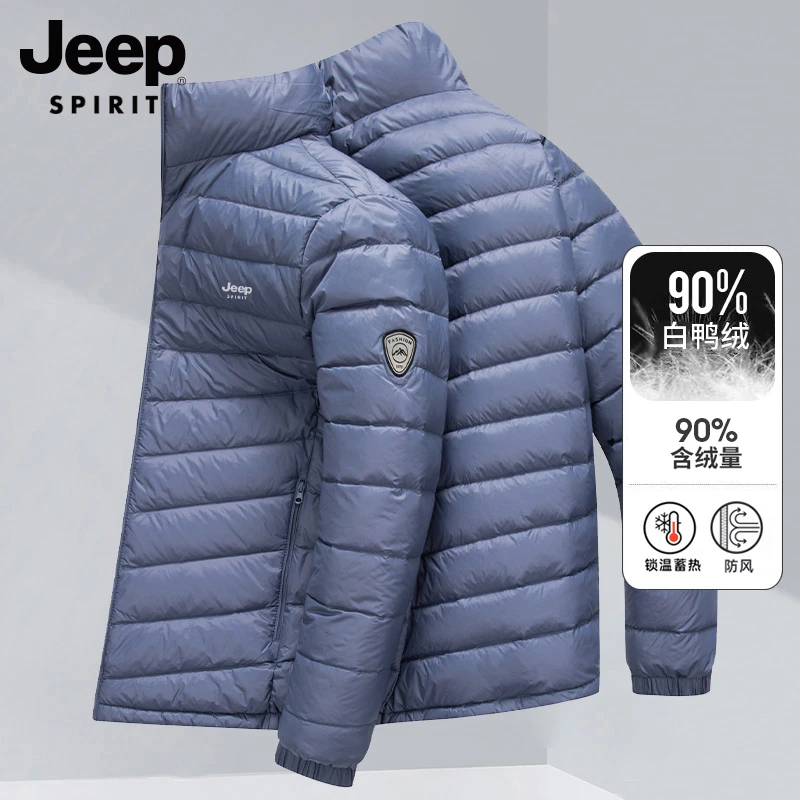 JEEP90羽绒服男士轻薄保暖秋冬季短款男装新款休闲潮流立领外套
