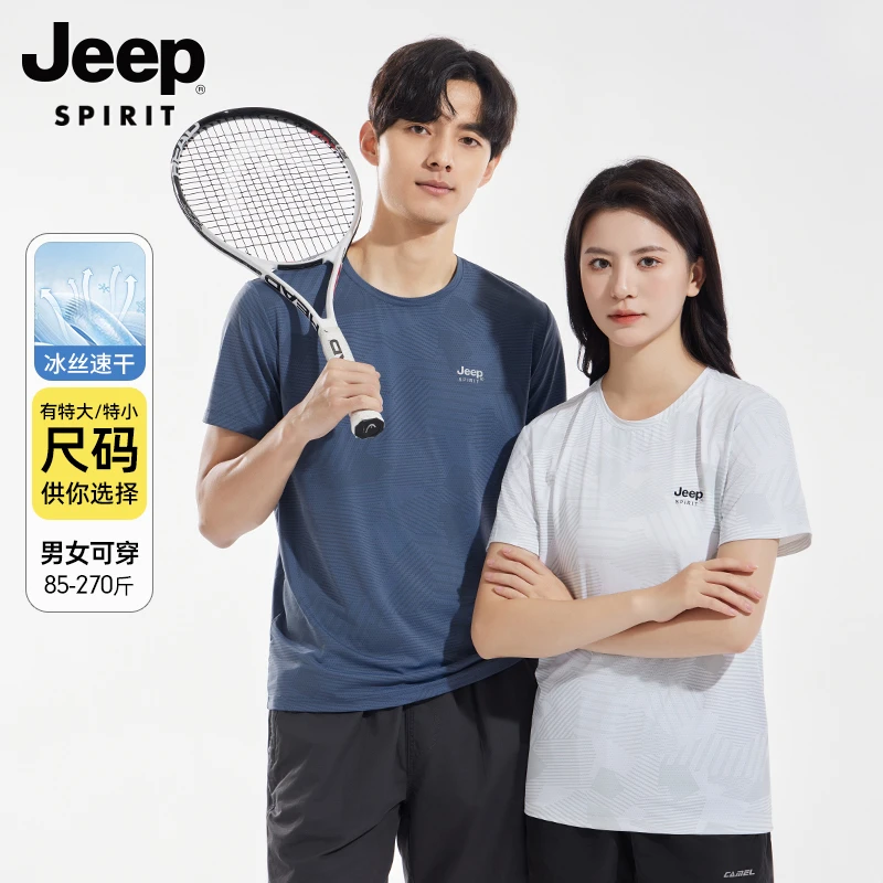 JEEPSPIRIT迷彩短袖T恤男士冰丝薄款圆领弹力衣服大码休闲体恤潮