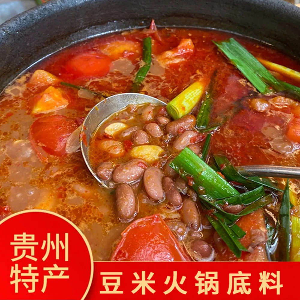 陈二平贵州特产毕节土特产正宗糟辣豆米火锅底料浓稠美味