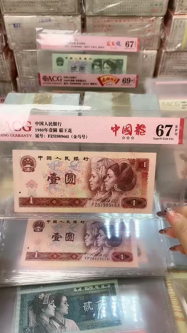 【闪购商品】801中国龙一张，，福利福利