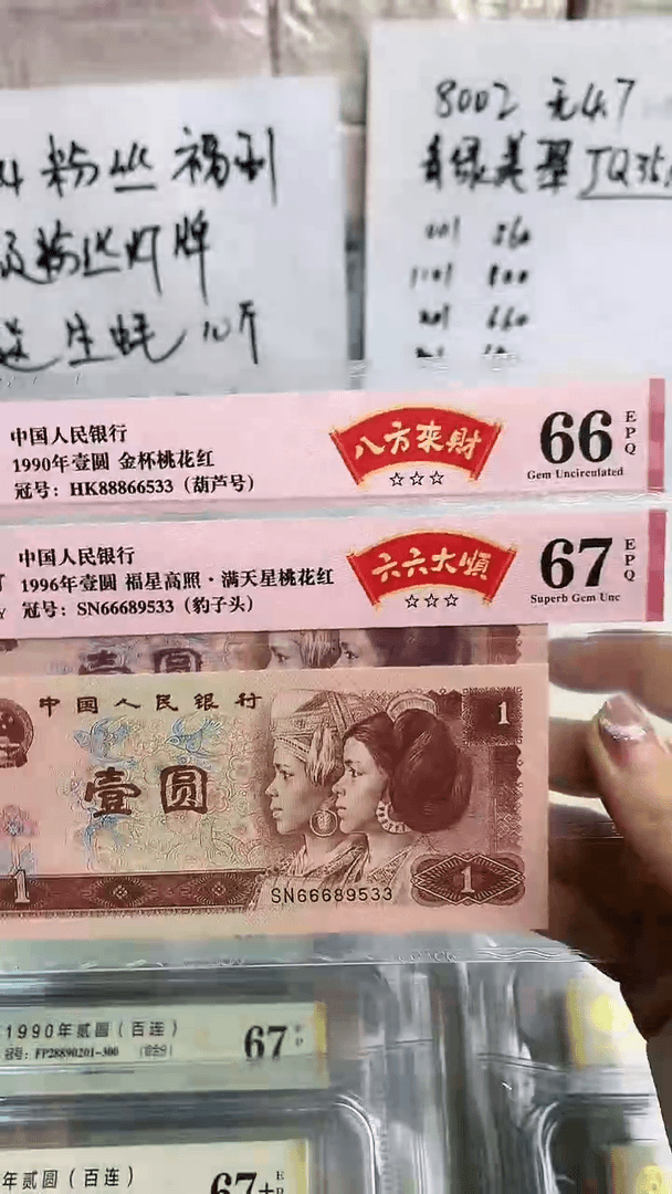 【闪购商品】961一张加901一张