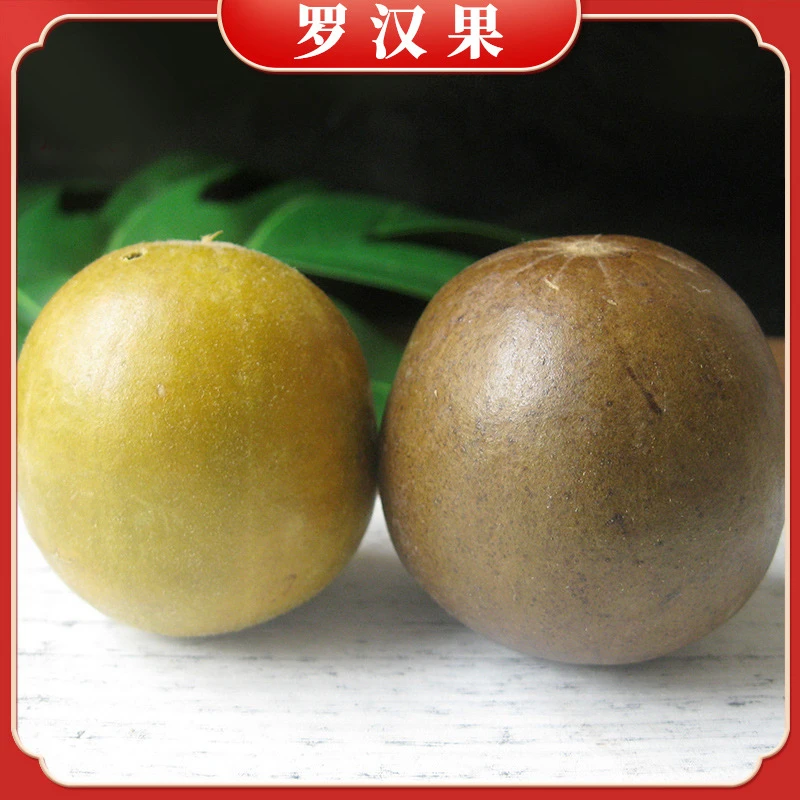 罗汉果干果罗汉果大果新货花草茶8个装