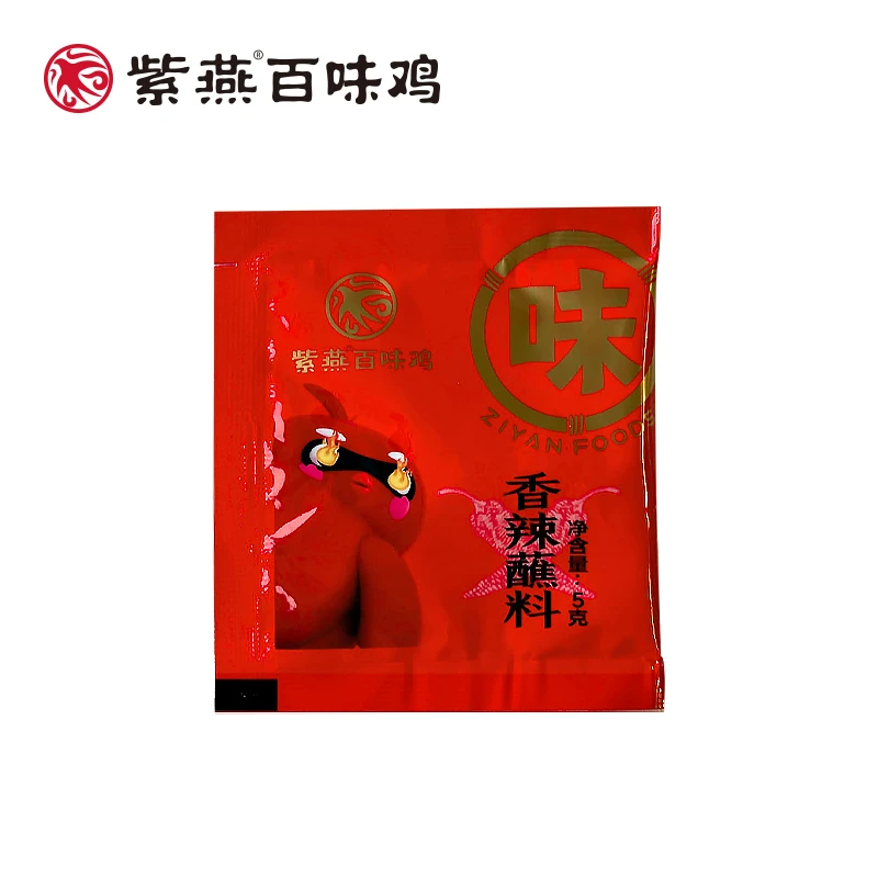 烧鸡2只送2包香辣蘸料