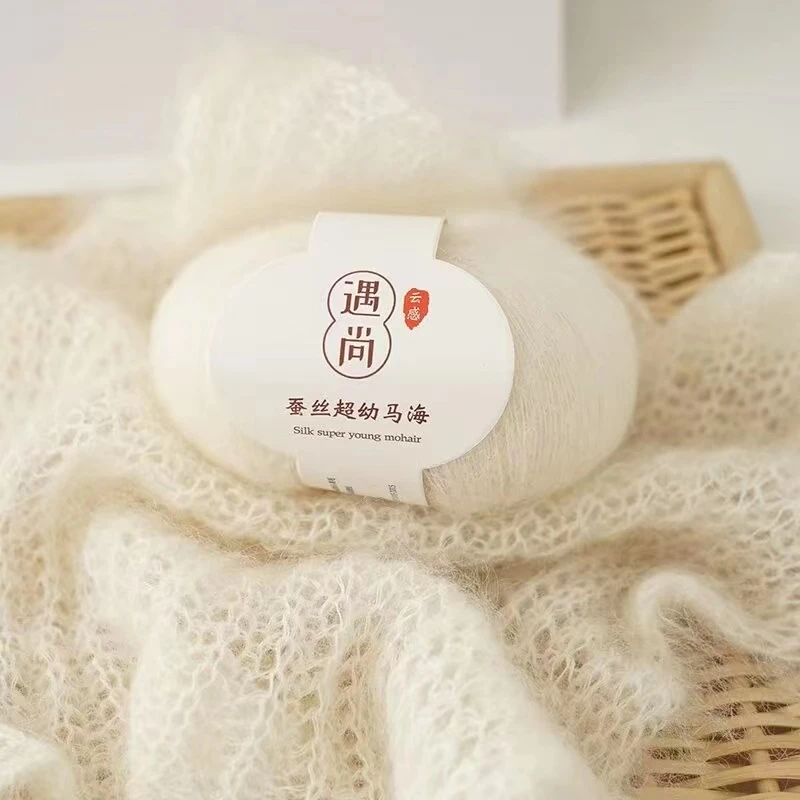 桑蚕丝超幼马海一团20克手工柔软编织亲肤精品手编绒毛云感可爱