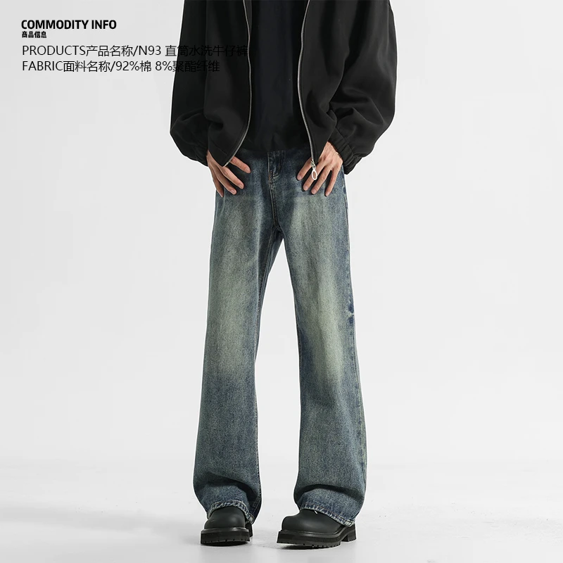 Fan越【显高主推】原创复古水洗高腰牛仔裤矮个子美式直筒裤