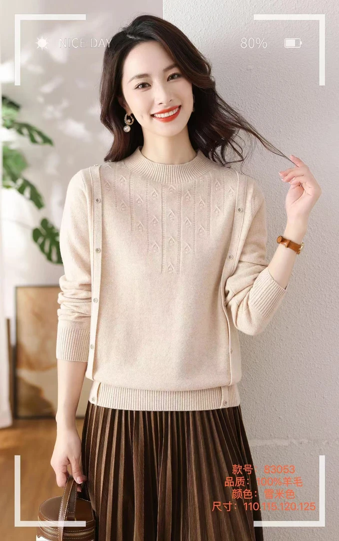 【玲玲】高品中领毛衫83053