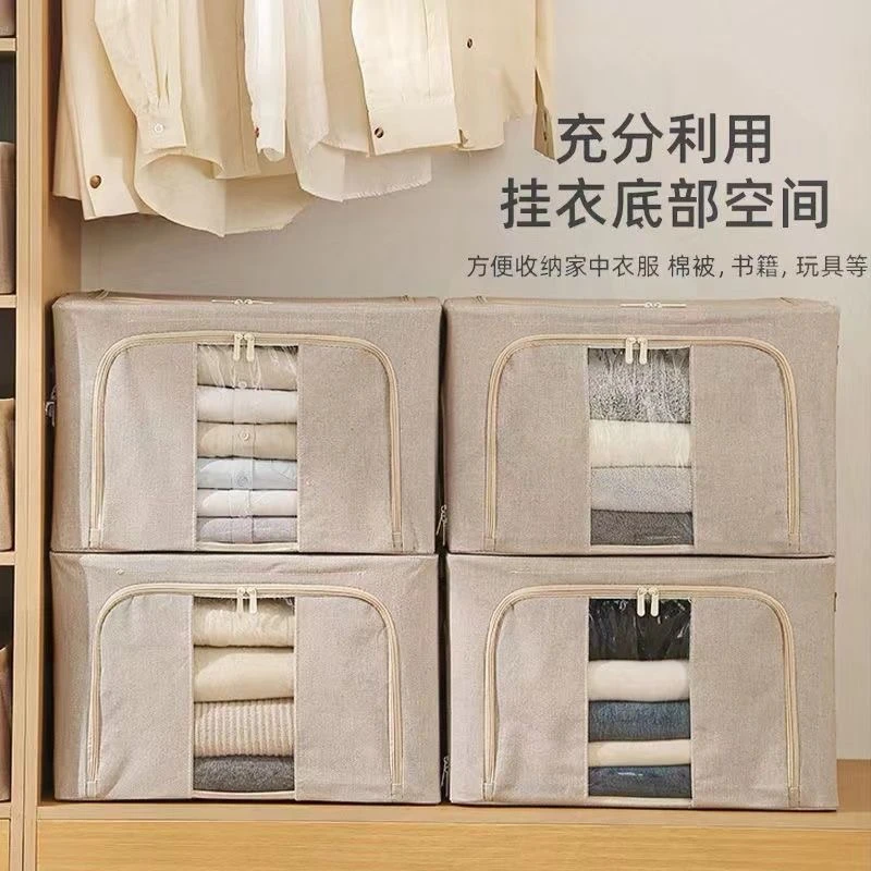 楼兰大容量可折叠可透视家用收纳被子羽绒服百纳箱搬家