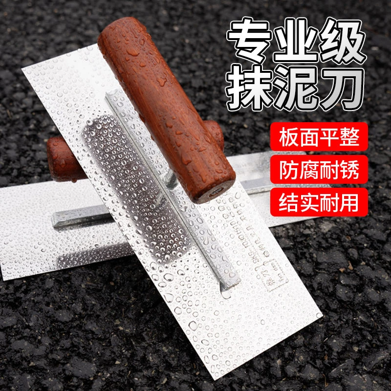 福利达抹泥铲刀刮腻子外墙保温无钉泥板油漆收光刮大白不锈钢抹子