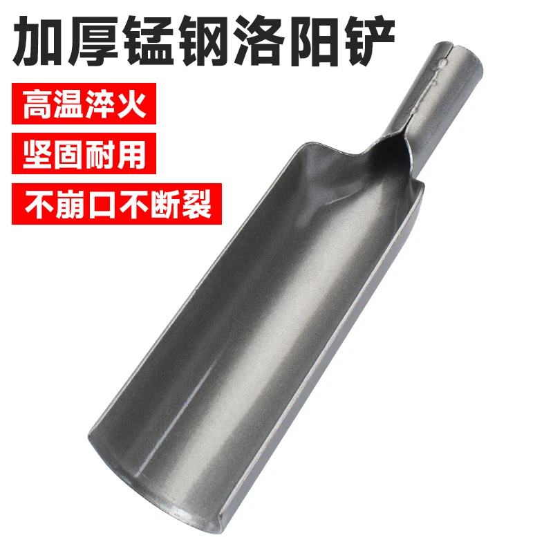 加厚锰钢洛阳铲子挖坑挖土神器打洞打井户外取土铁铲农用工具铁锹