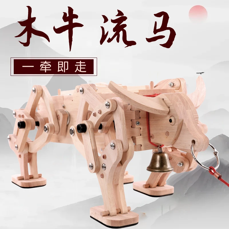 木牛流马三国时诸葛亮木质齿轮机械传动模型礼品网红同款创意玩具