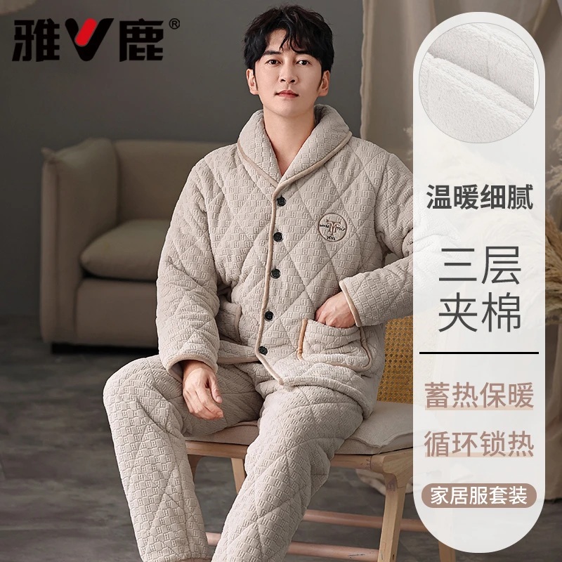 雅鹿优选冬季三层加绒加厚睡衣男士珊瑚绒冬款夹棉保暖家居服套装
