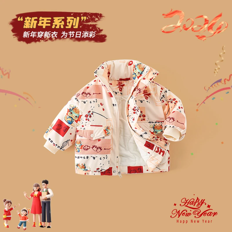 【岁岁年年】儿童加厚棉服冬季新款保暖男童新年喜庆外套AW232