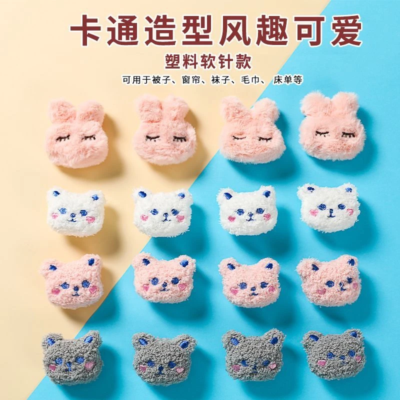 钉被子防跑固定器被罩棉被床单棉被隐形安全无针新款家用固定神器