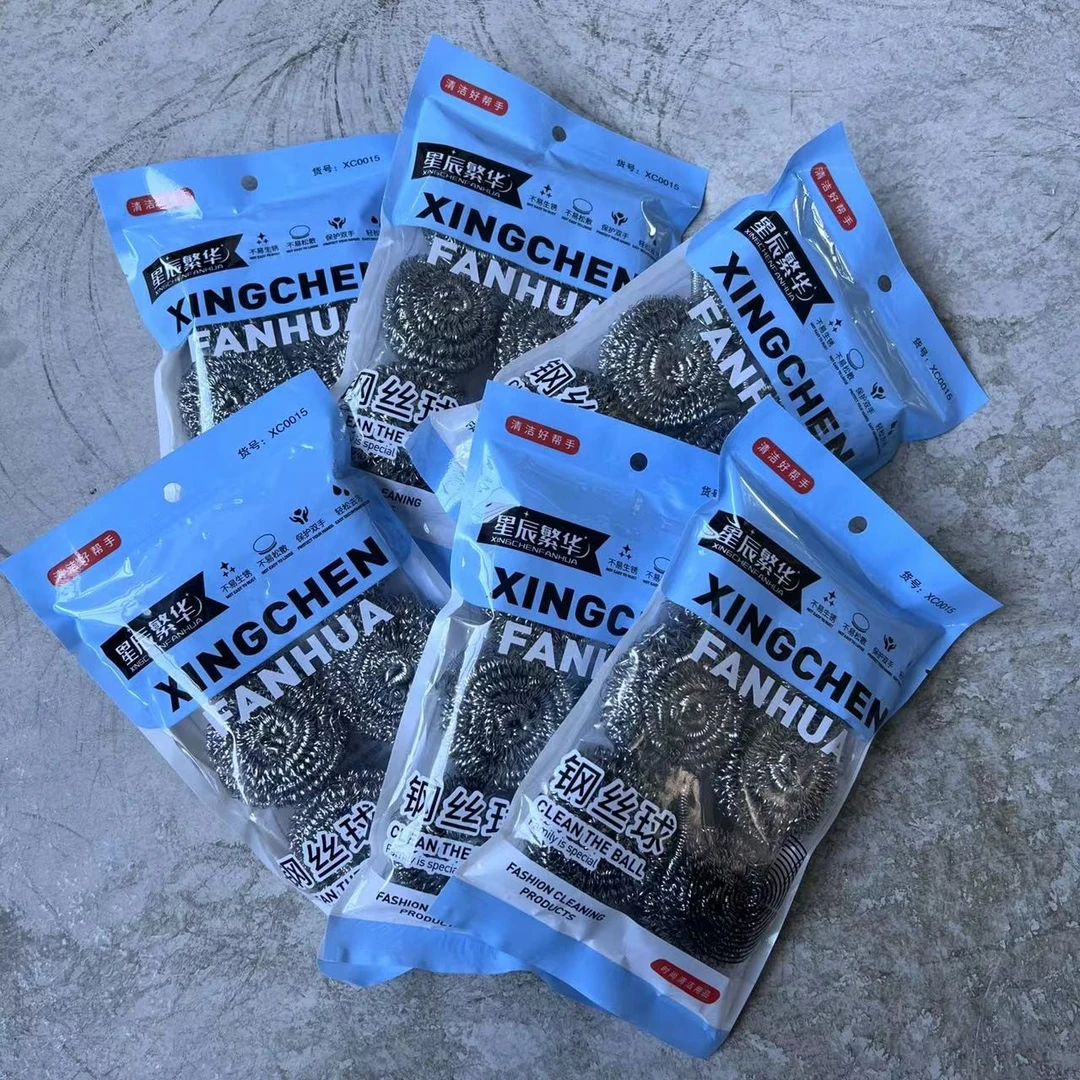 【36只】钢丝球厨房清洁钢丝球刷碗刷地清洁台面钢丝球9.9/36个