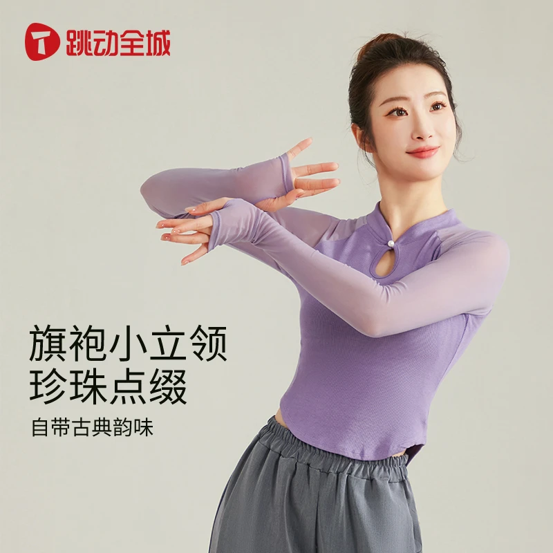 古典舞服修身纱袖上衣中国风现代舞民族舞服装练功服女舞蹈练功服