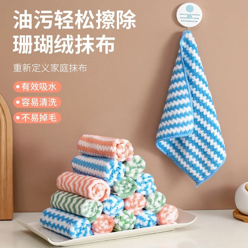 珊瑚绒波浪纹抹布吸水洗碗布清洁布阳离子方巾不粘油厨房抹布
