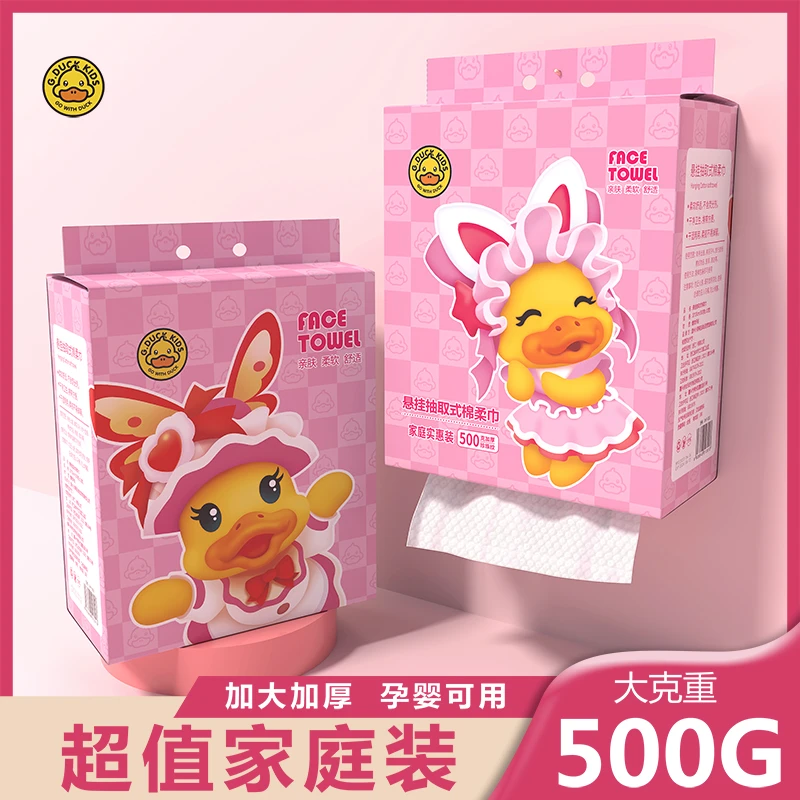 小黄鸭500克悬挂式亲肤洗脸巾抽取式壁挂棉柔巾干湿两用吸水