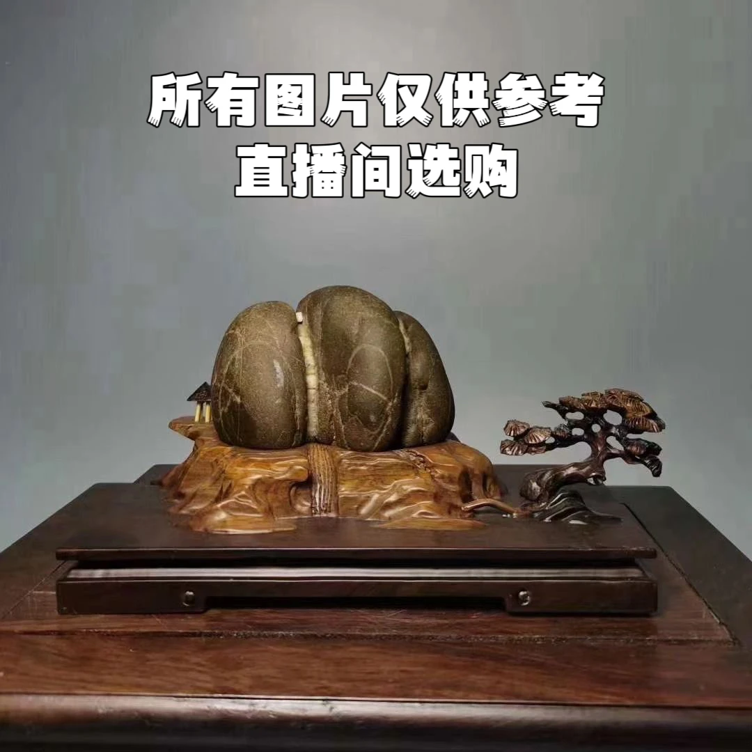 【直播拍货链接】50起，一物一拍。奇石、木化石、古化石等