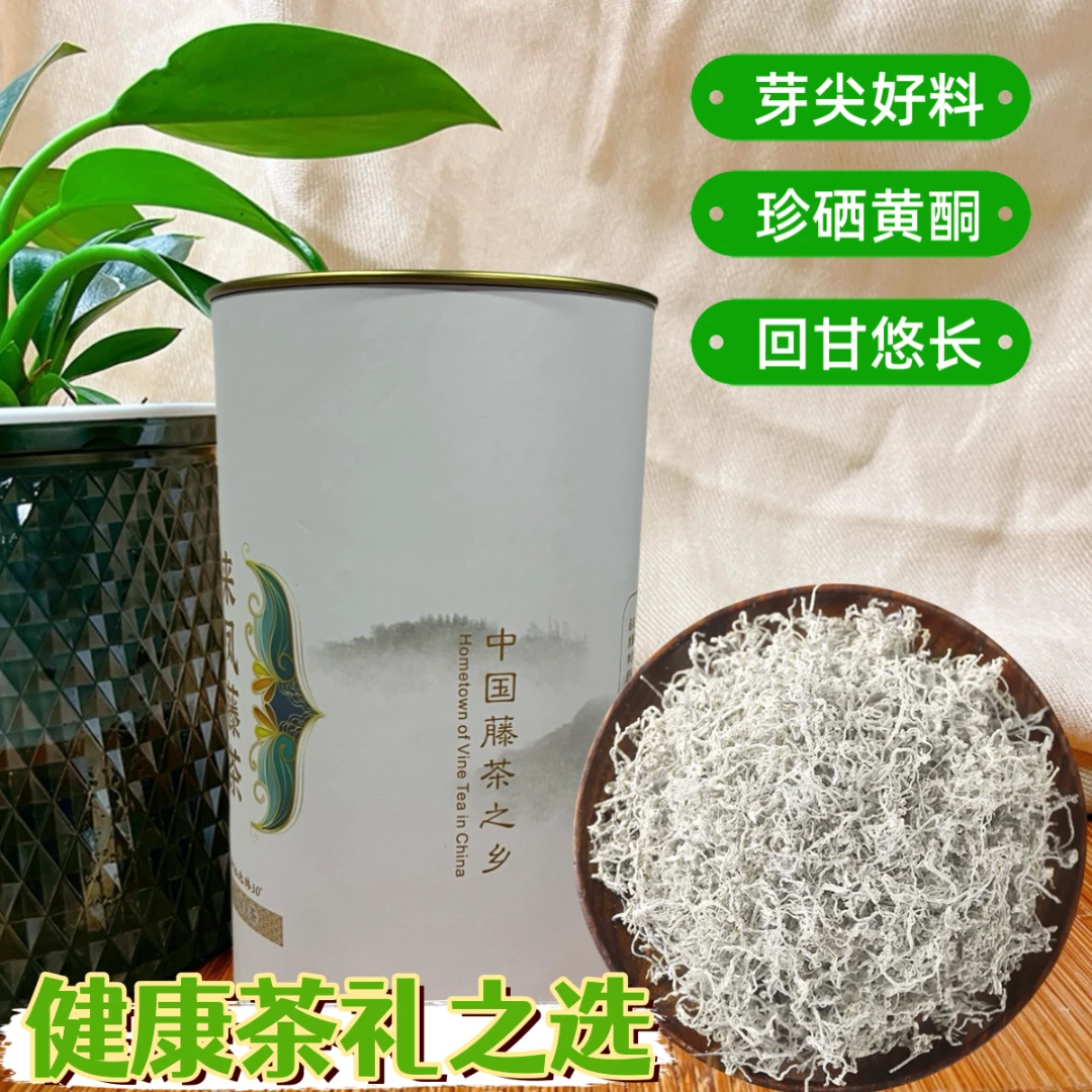 来凤藤茶原产地一级龙须藤茶罐装嫩叶芽尖养生茶高山茶