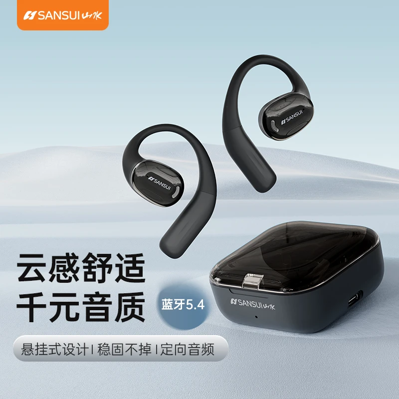 SANSUI/山水新TW93挂耳式无线降噪长续航通用跑步运动骨传导耳机