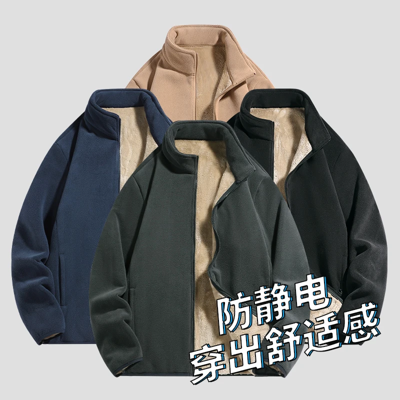 秋冬男款新款加厚抓绒摇粒绒外套户外休闲宽松立领加绒颗粒绒外套