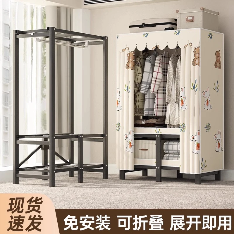 立构全钢架免安装折叠衣柜加厚钢管家用出租房布衣柜简约衣柜TW