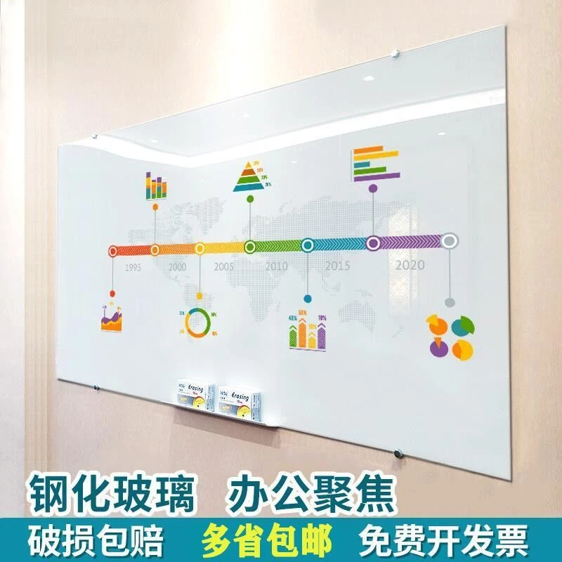 钢化玻璃白板支架式黑板挂式磁性写字移动会议办公教学家用记事板