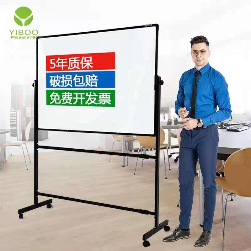 黑板白板支架式写字板画板黑板墙可擦写家用教学讲课家庭儿童磁性
