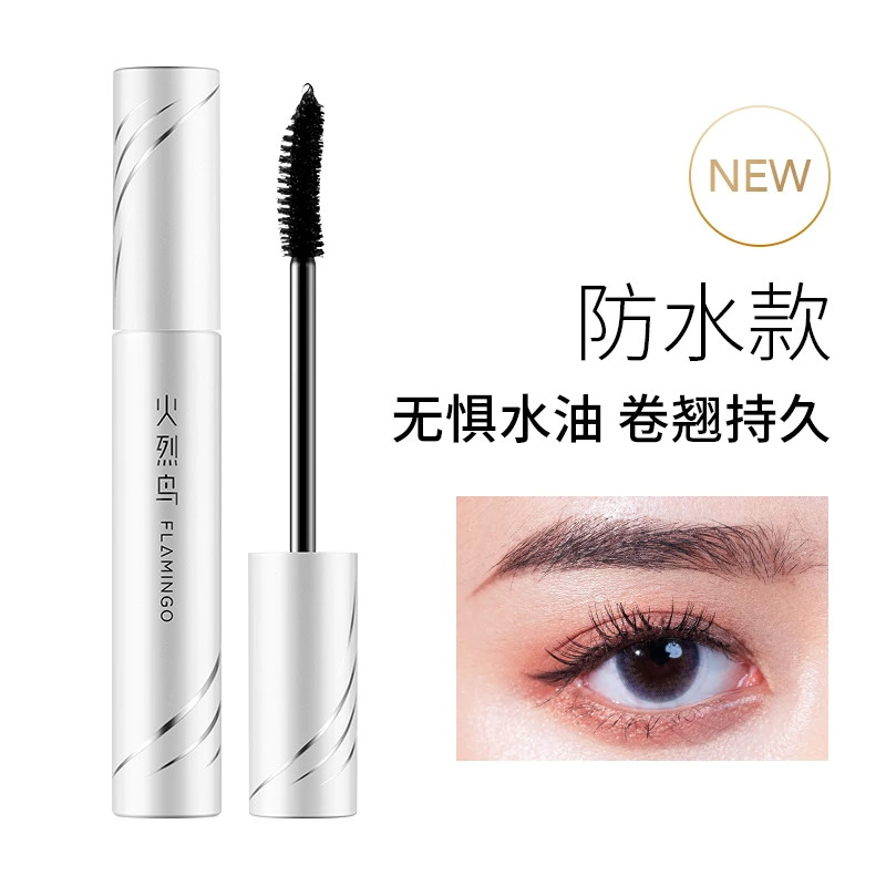 火烈鸟明星浓密睫毛膏防水睫毛膏新款防水款大白杆大刷头官方正品