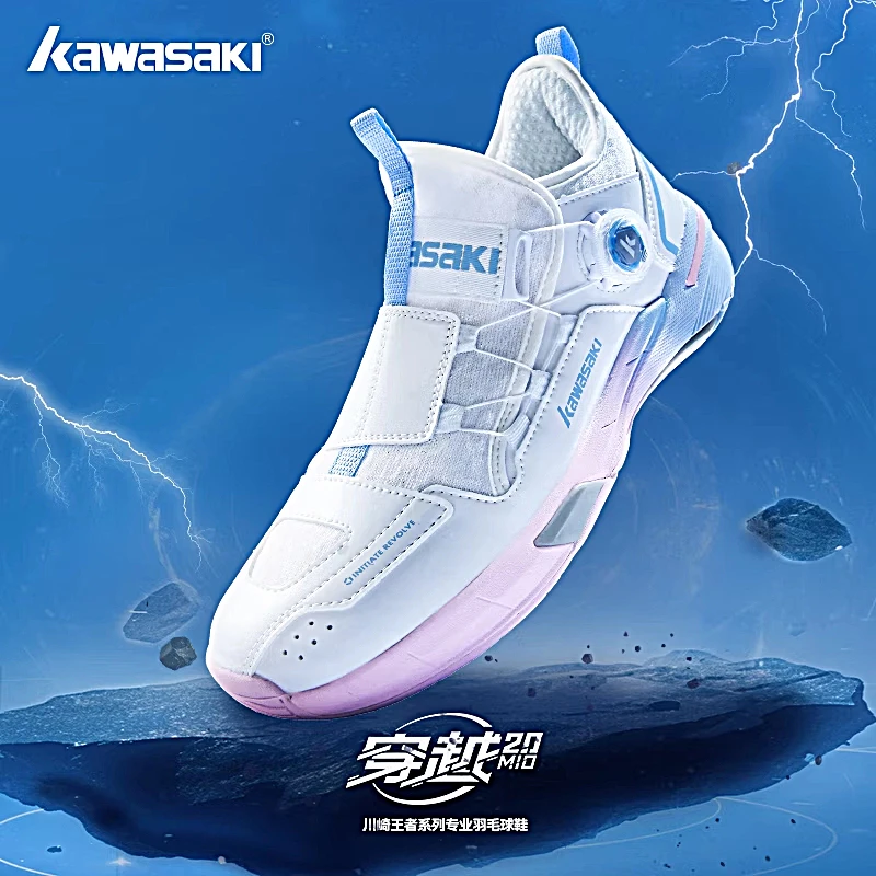 川崎低帮羽毛球鞋穿越2.0Mid新款透气防滑耐磨男女款专业运动鞋