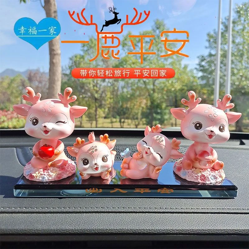 立体制作一路平安小鹿车载高档创意车内饰品精致点缀可爱香薰摆件