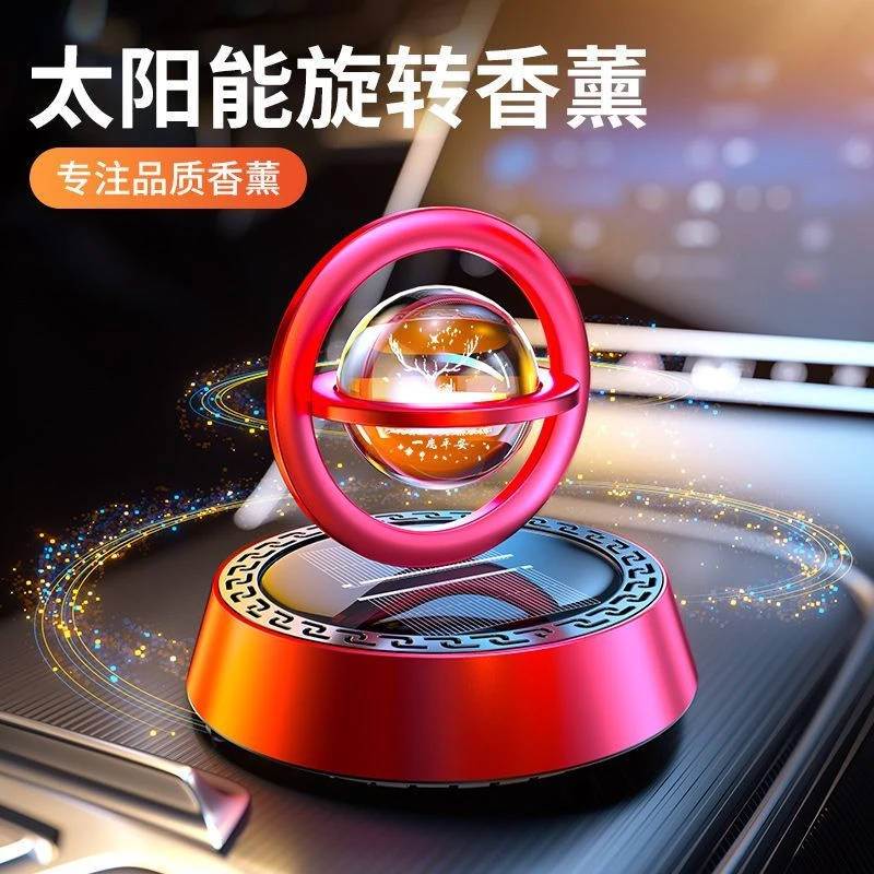 2024车载香水香薰太阳能双环悬浮旋转摆件汽车高档香氛装饰品持久