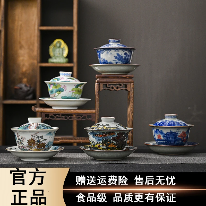 景德镇盖碗茶杯茶具青花瓷泡茶碗家用办公室用陶瓷功夫三才碗单个