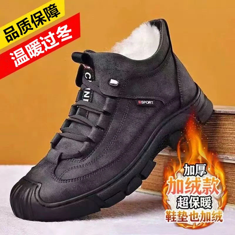 2023新款棉鞋男款冬季保暖加绒加厚男士爸爸外穿高帮雪地靴厚底软