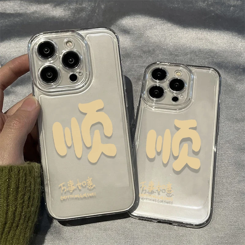 适用iPhone苹果15plus手机壳13pro/11promax/14高级感A1864网红潮