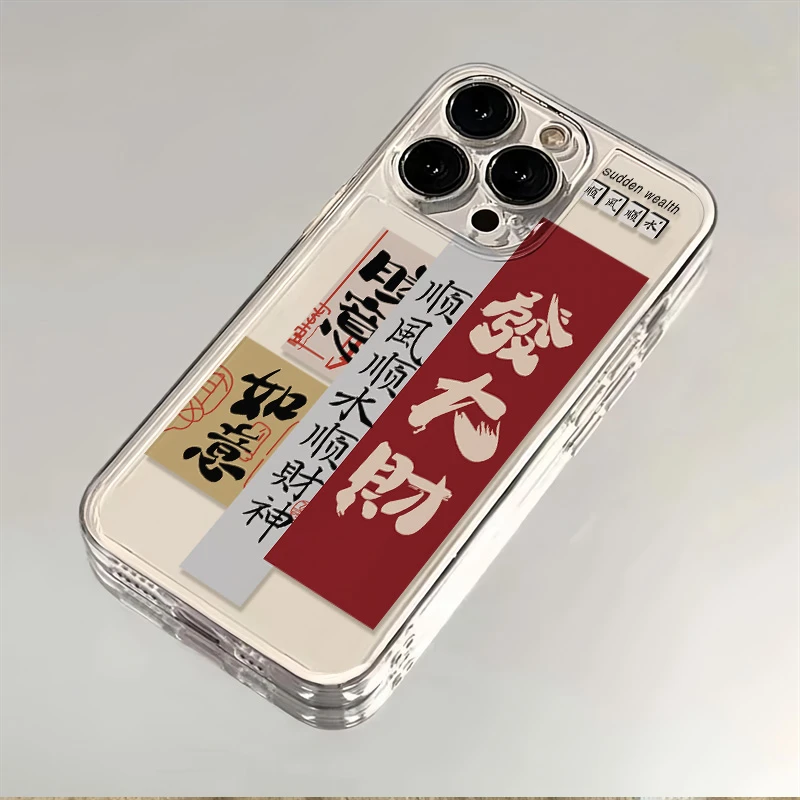 适用iPhone苹果12手机壳14plus/15promax/8高端A1864潮牌网红时尚