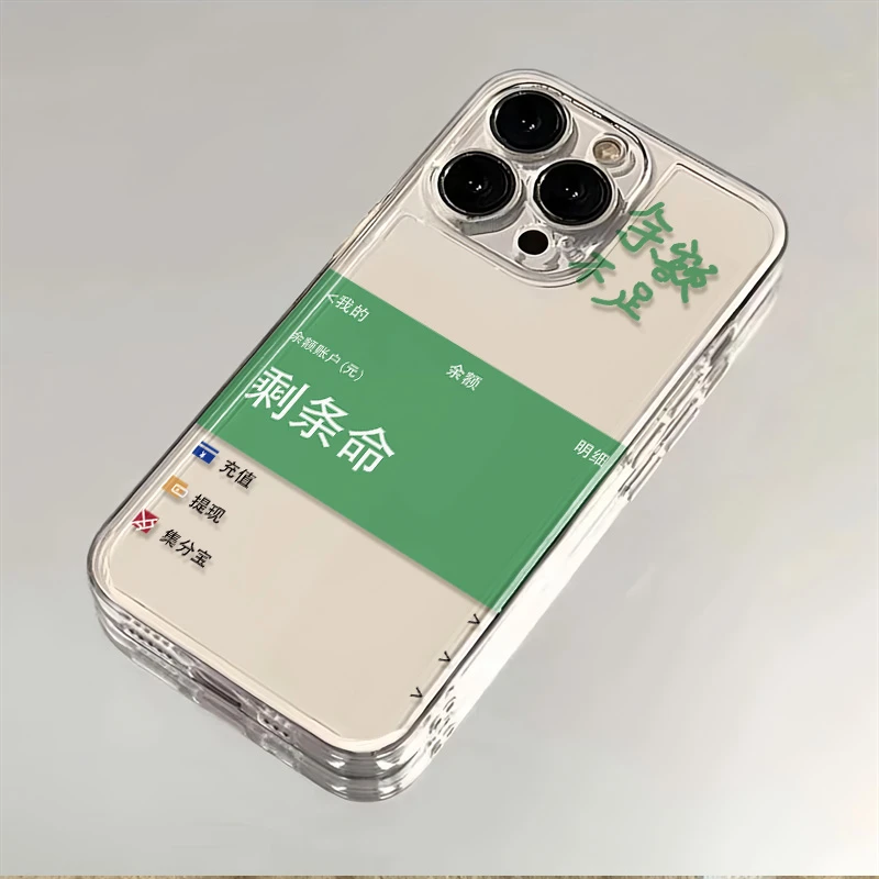 适用iPhone苹果12pro手机壳A1864卡通11pro/xr/se(第二代)简约男